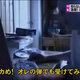 Illustration for article titled Dumb Japanese News Show Falls for Angry German Kid Video